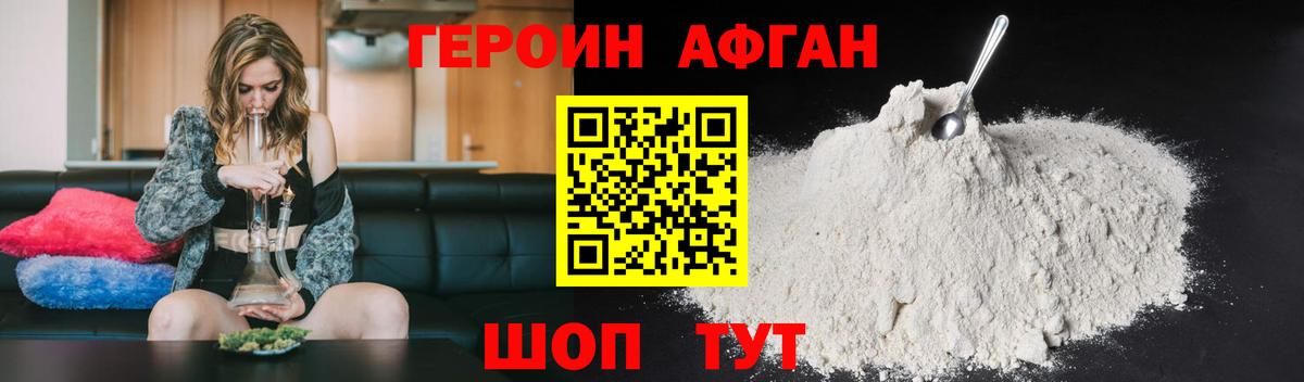 МЕФ   Alpha-PVP СК   Ипатово  Метадон  COCAIN  МАРИХУАНА  NBOMe  Вход с VPN  ТГК 