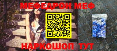 стаф Ливны