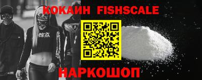 стаф Ливны