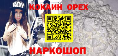 индика Лесосибирск