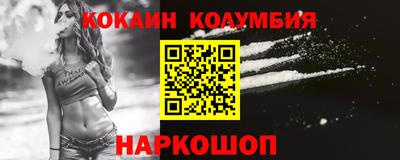 стаф Ливны