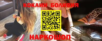 индика Лесосибирск