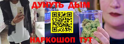 стаф Ливны