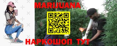 стаф Ливны