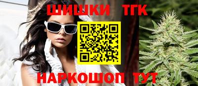 стаф Ливны
