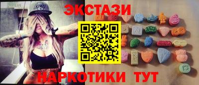 стаф Ливны