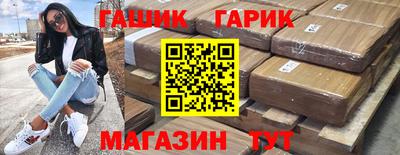 стаф Ливны