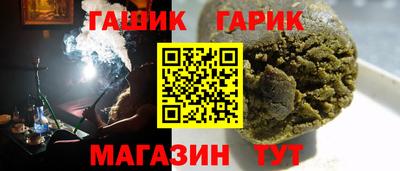 стаф Ливны