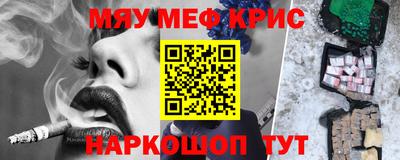 стаф Ливны