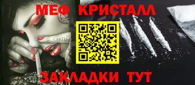 стаф Ливны