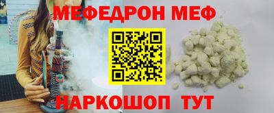 стаф Ливны