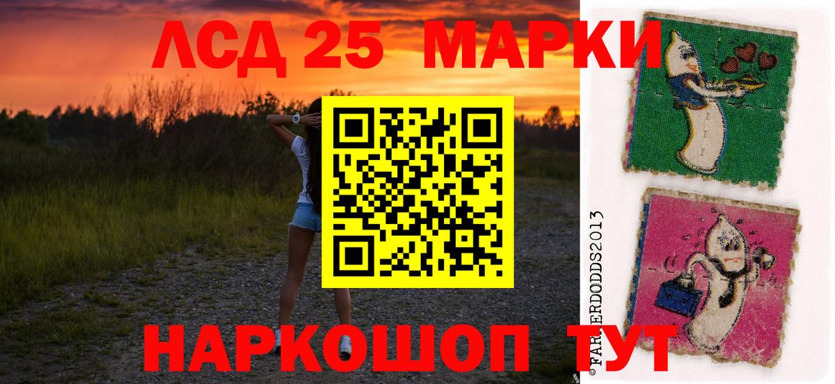 Каннабис Ипатово
